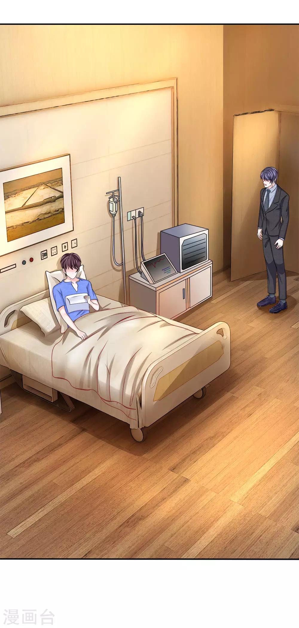 第128话 你不配-第129话