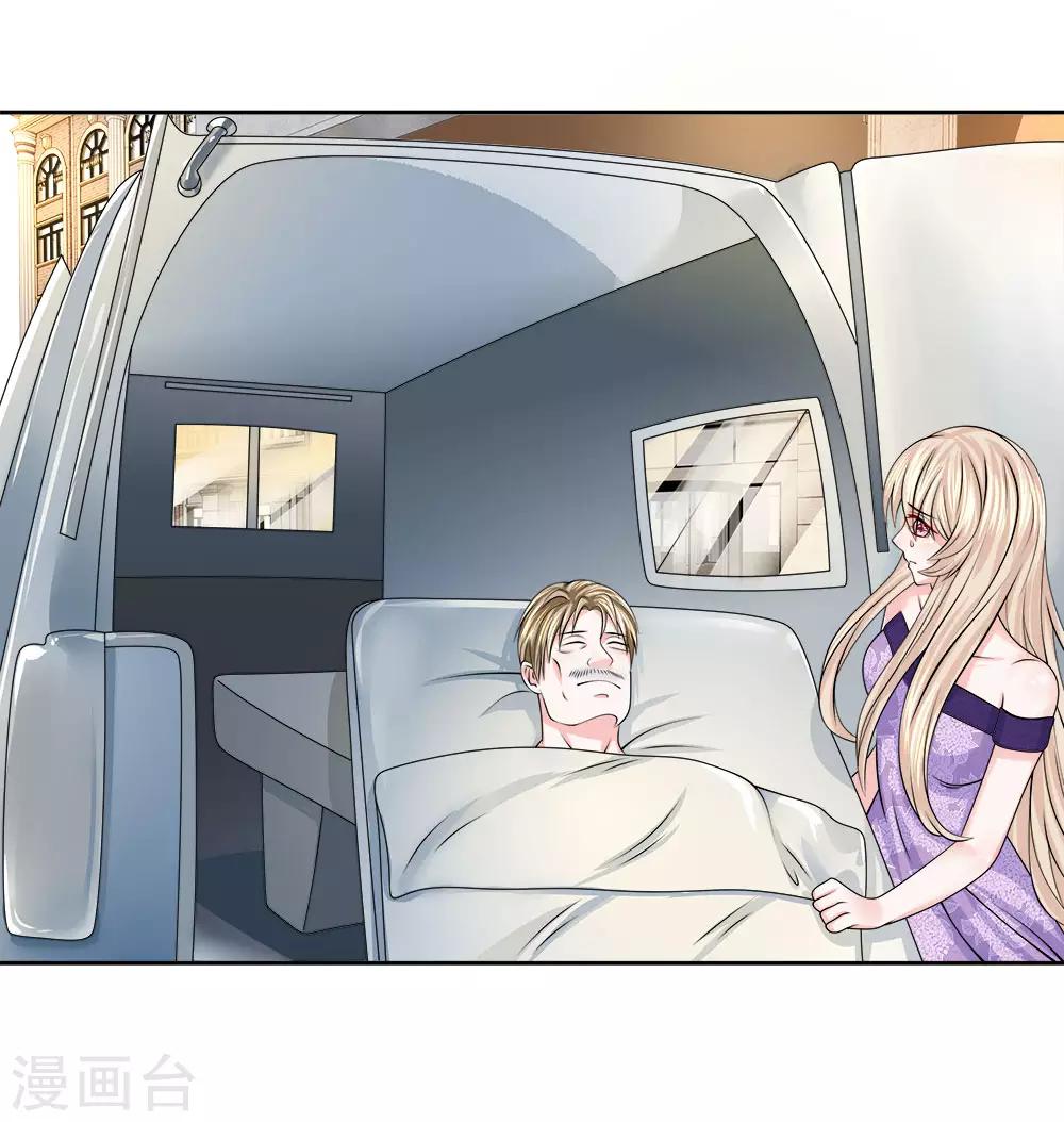 第128话 你不配-第129话