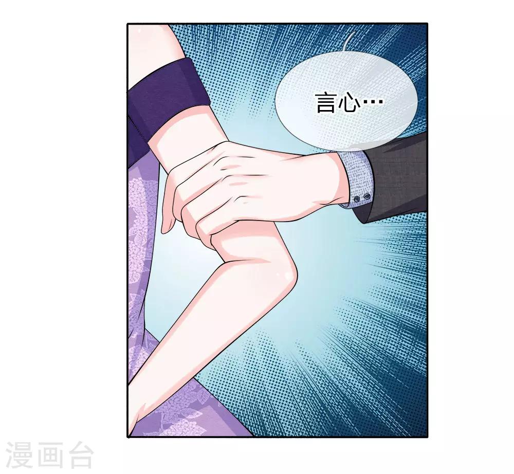 第128话 你不配-第129话