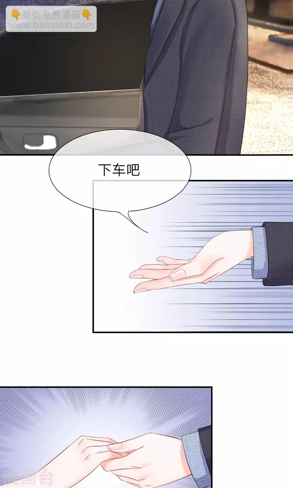 第13话 到达！进入金色派对-第15话