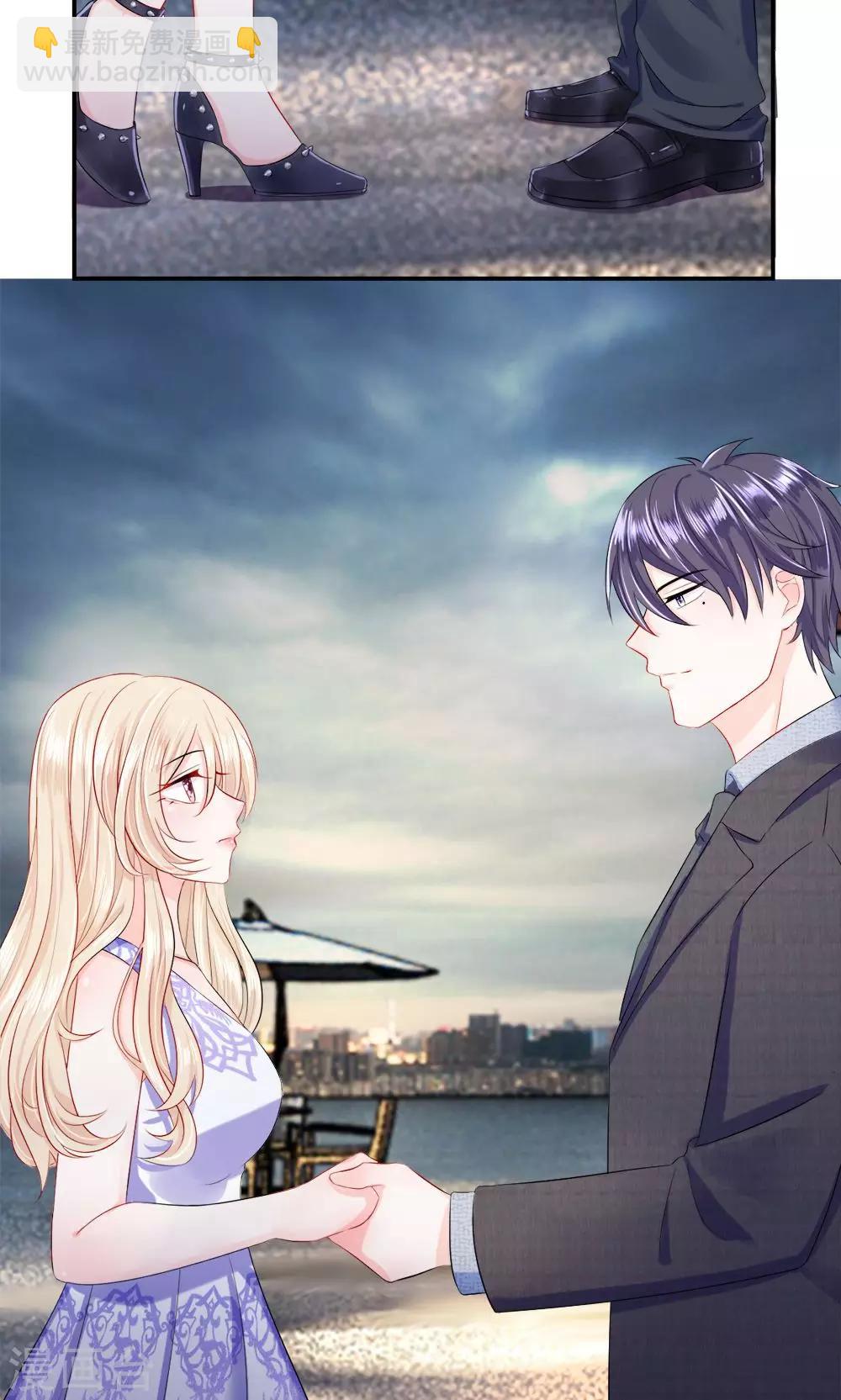 第13话 到达！进入金色派对-第15话