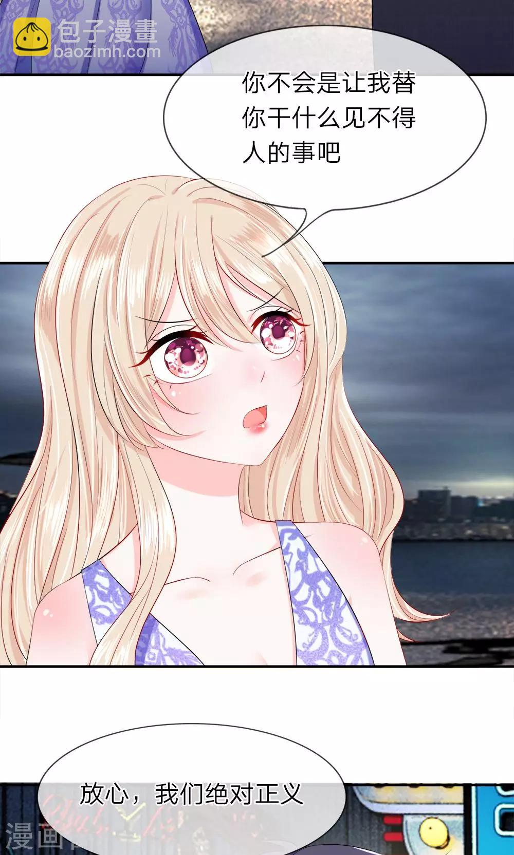 第13话 到达！进入金色派对-第15话