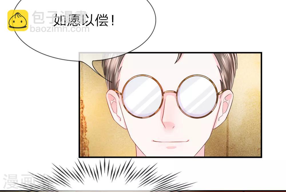 第17话 质疑！你情我愿的派对-第19话