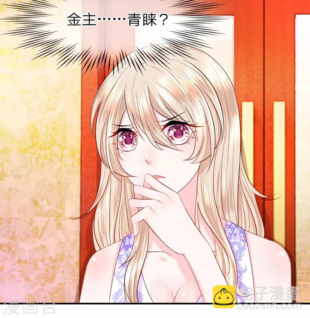 第17话 质疑！你情我愿的派对-第19话