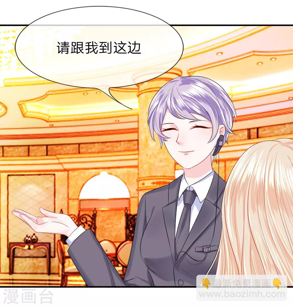 第17话 质疑！你情我愿的派对-第19话