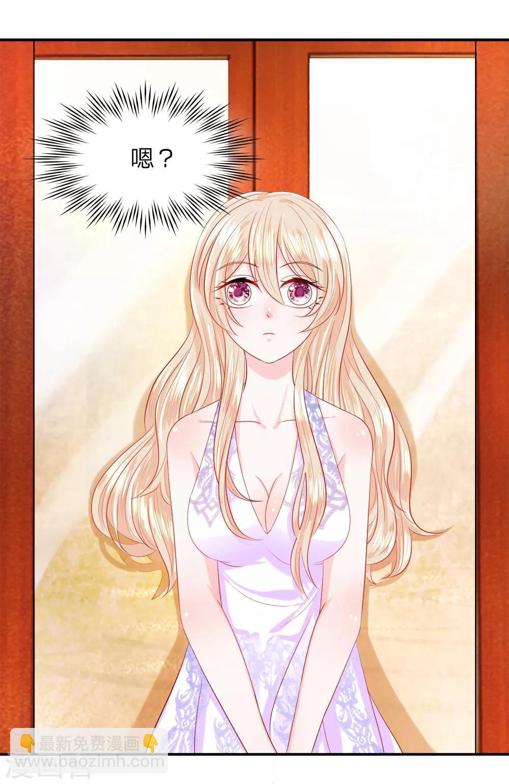 第17话 质疑！你情我愿的派对-第19话