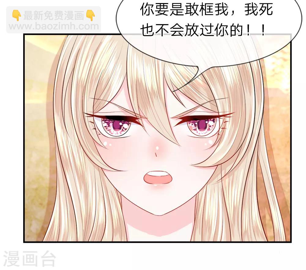 第18话 顺从！无法拒绝的理由-第21话