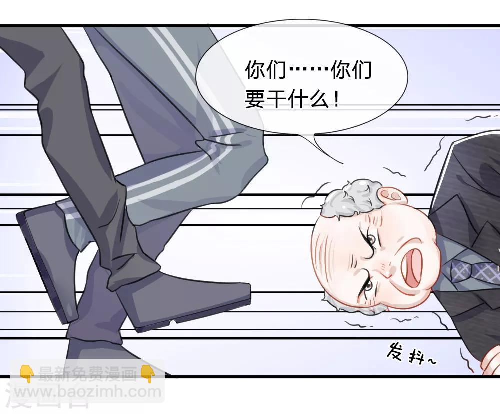 第2话 华丽！机智少女的变妆-第3话