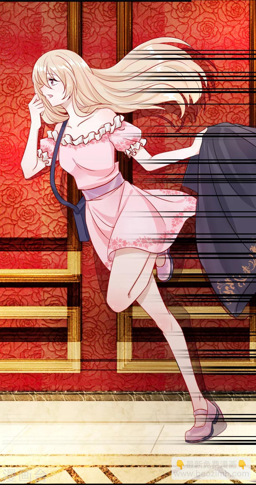 第2话 华丽！机智少女的变妆-第3话