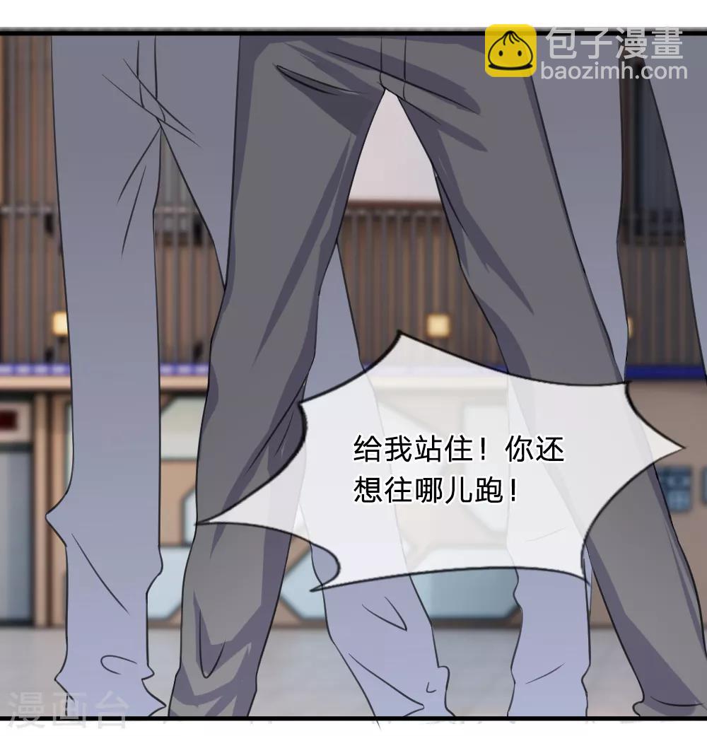 第2话 华丽！机智少女的变妆-第3话