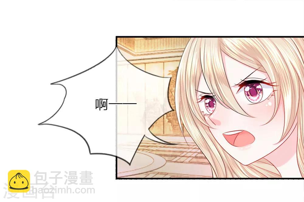 第22话 突围！陈言心的反击-第25话