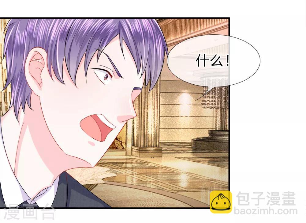 第22话 突围！陈言心的反击-第25话