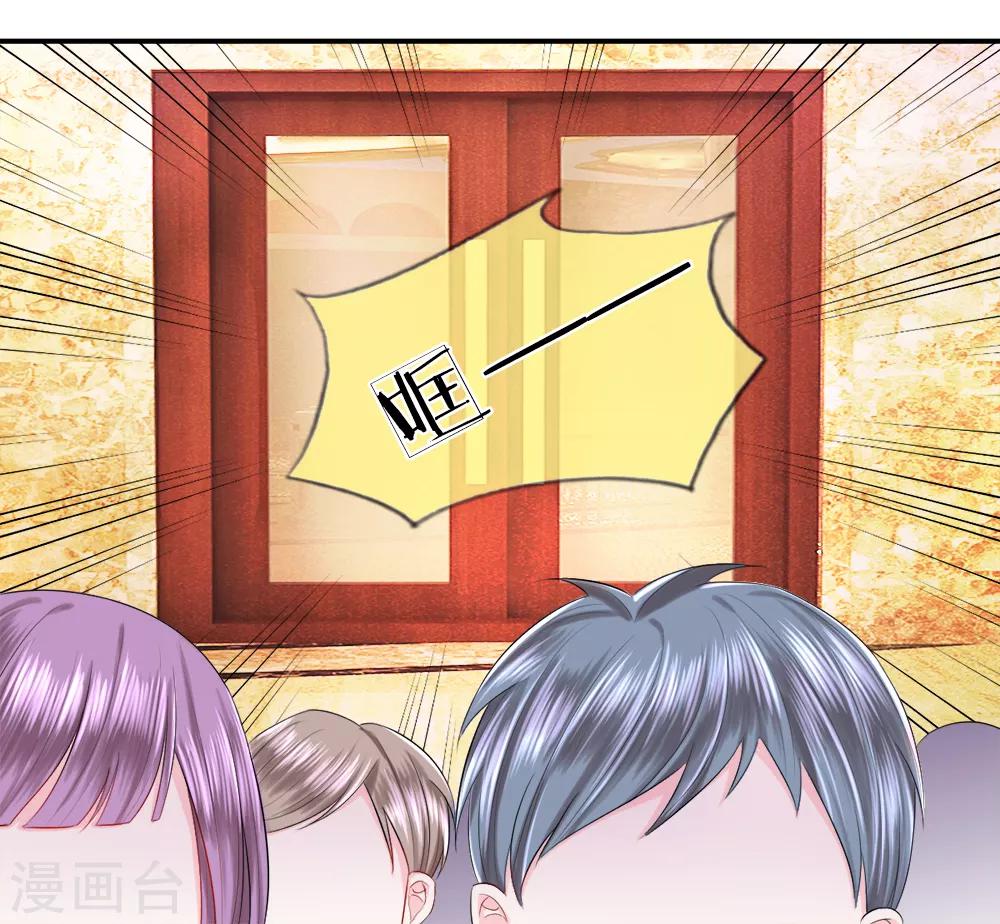 第24话 混乱！人作鸟兽散-第27话