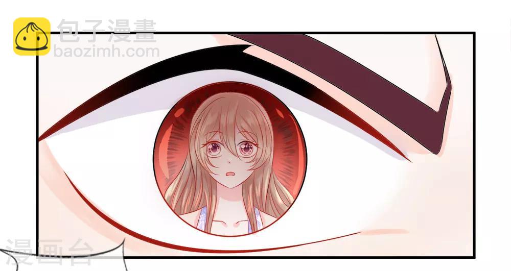 第25话 猎奇！班博裕的&ldquo;宝贝&rdquo;-第29话