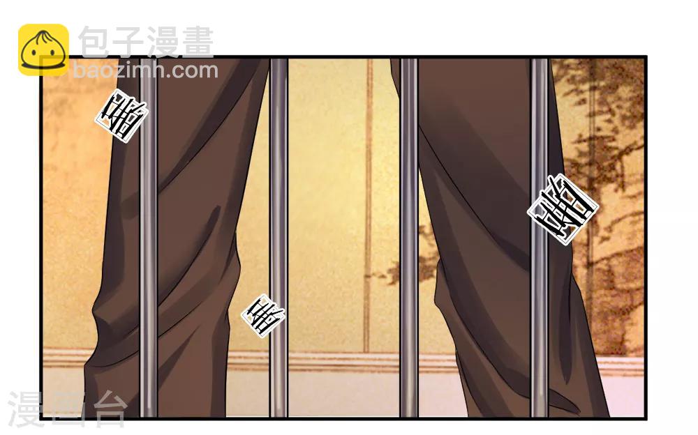 第25话 猎奇！班博裕的&ldquo;宝贝&rdquo;-第29话