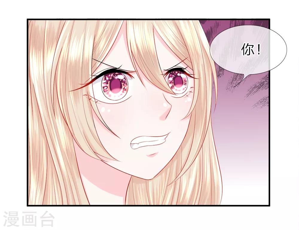 第25话 猎奇！班博裕的“宝贝”3