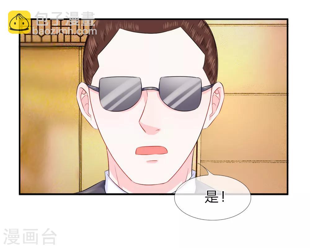 第27话 气势！老班总登场-第31话