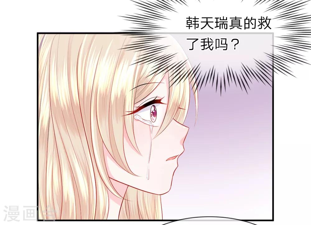 第27话 气势！老班总登场-第31话