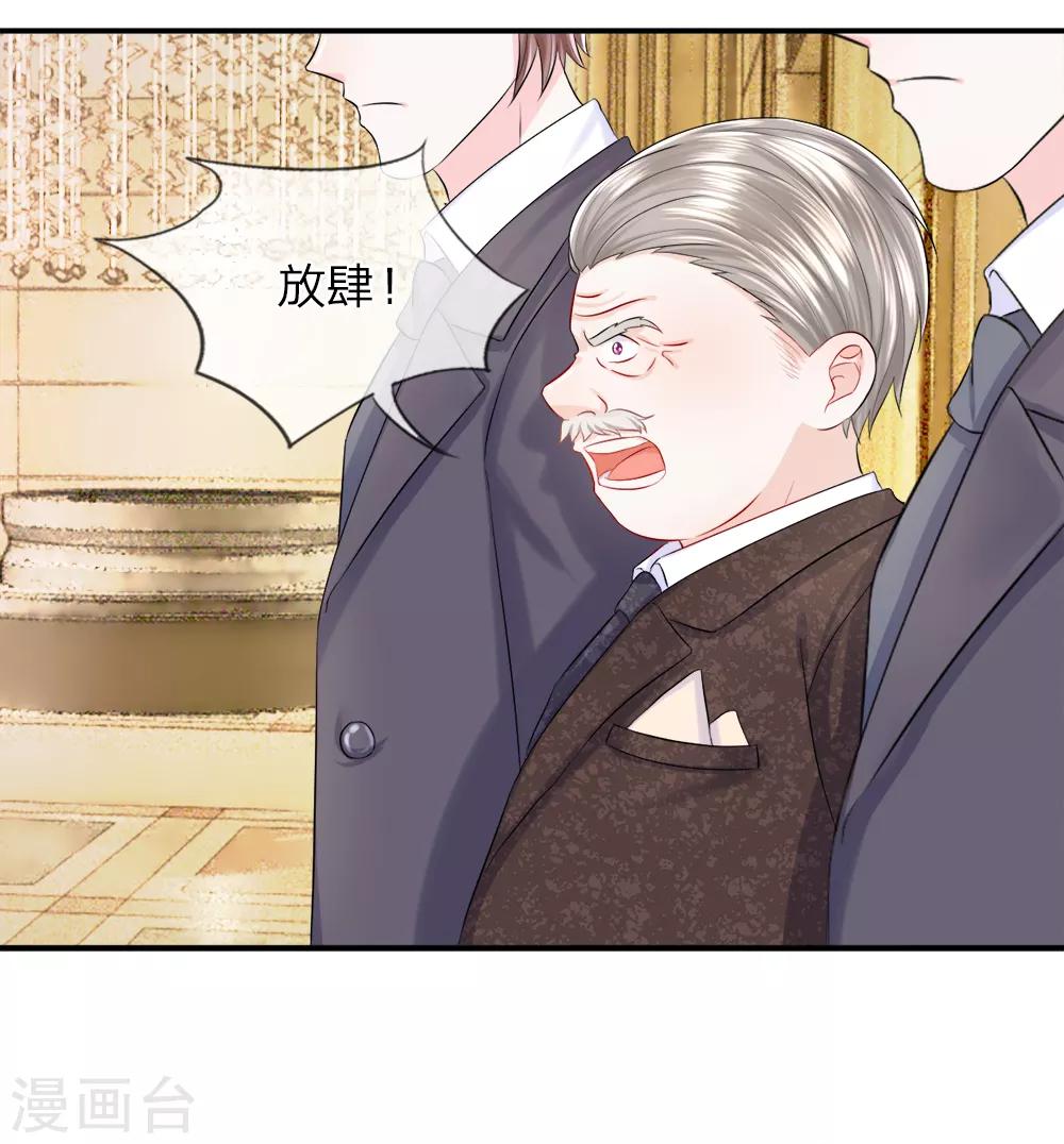 第27话 气势！老班总登场-第31话