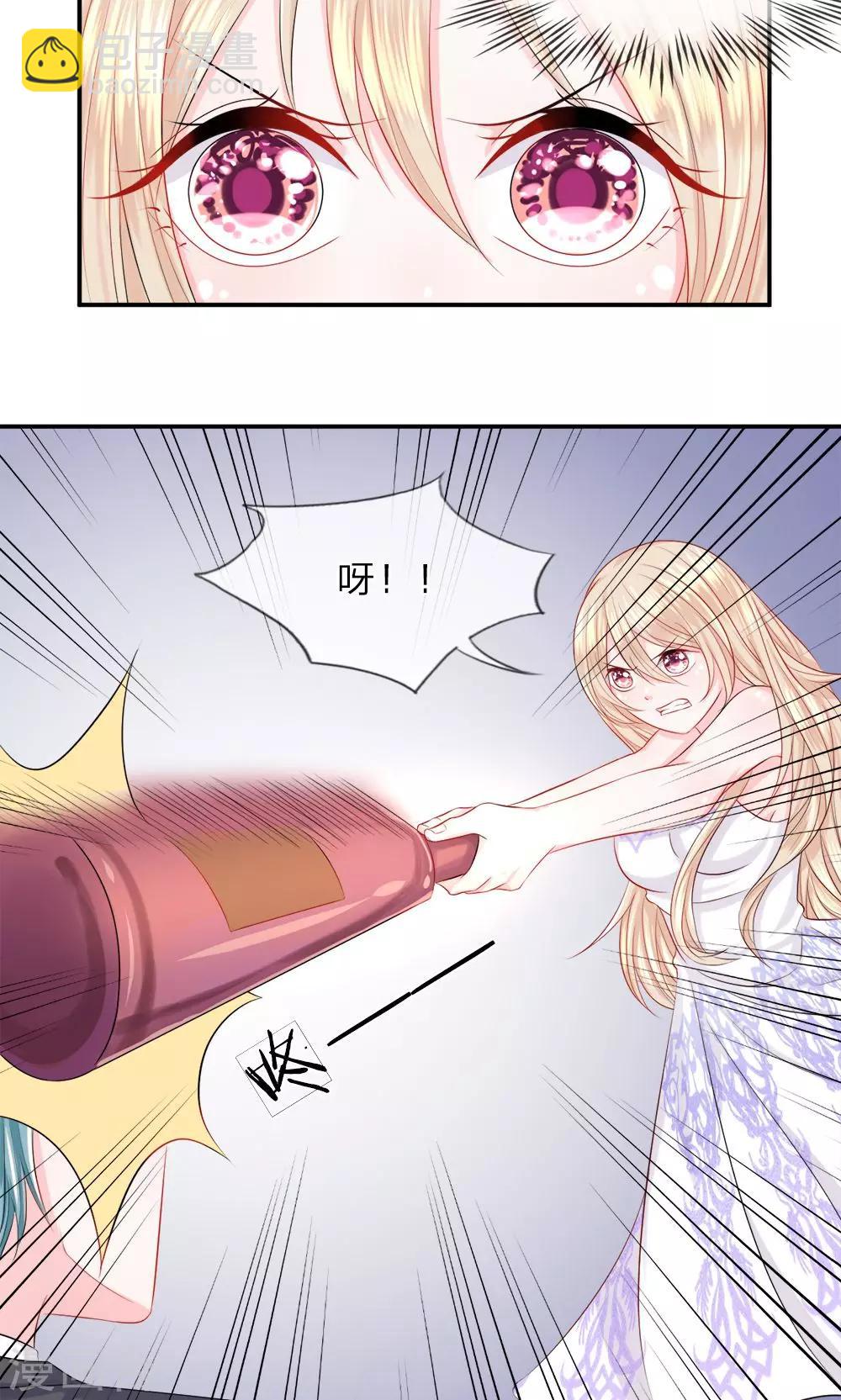 第29话 临危！大力方出奇迹-第33话