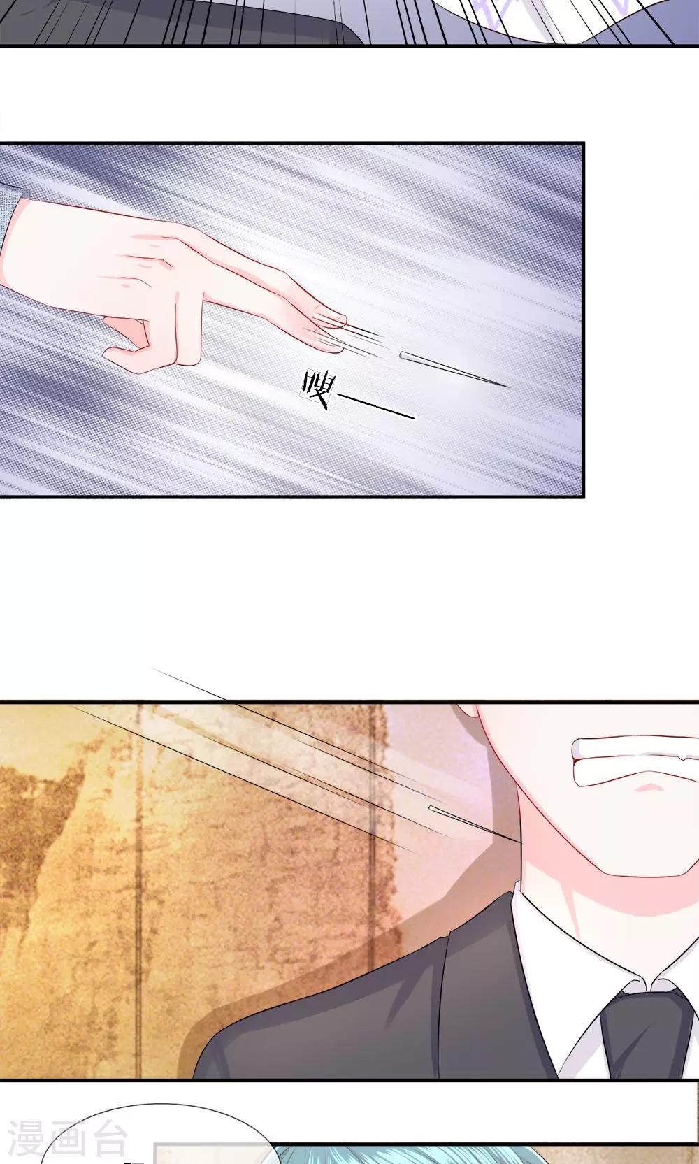 第29话 临危！大力方出奇迹-第33话