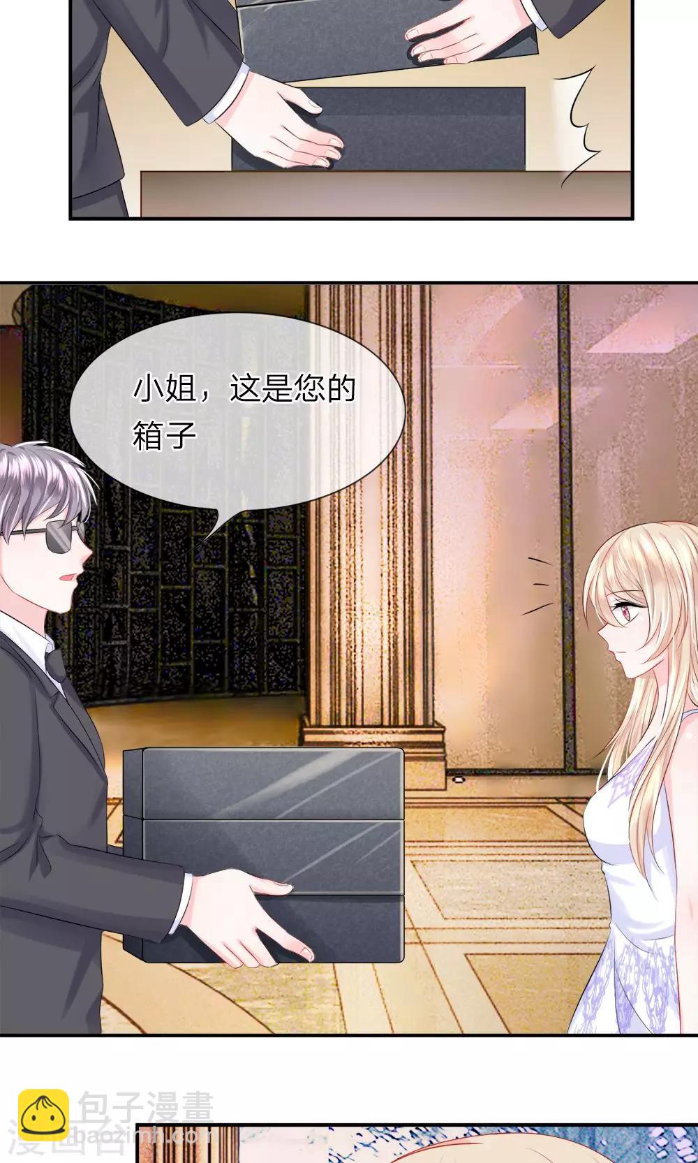 第31话 接受！&ldquo;女杀手&rdquo;的新任务-第35话