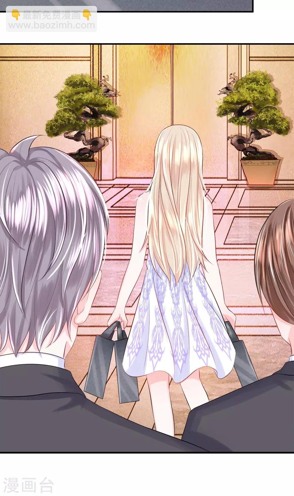 第31话 接受！&ldquo;女杀手&rdquo;的新任务-第35话