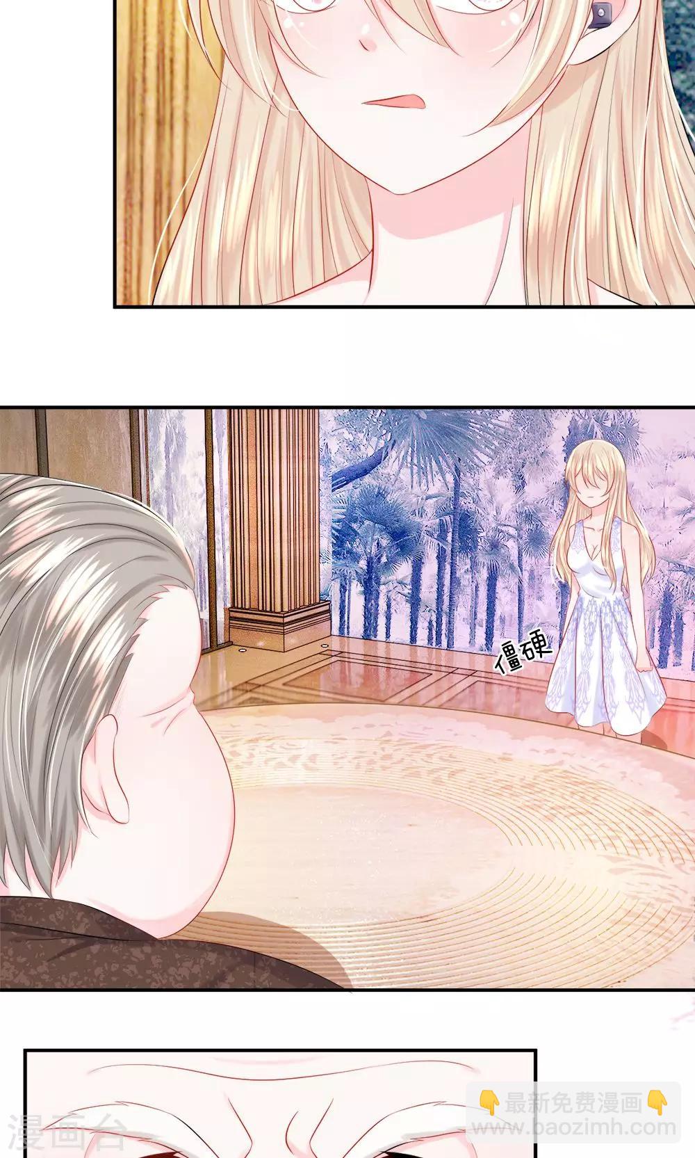 第31话 接受！&ldquo;女杀手&rdquo;的新任务-第35话