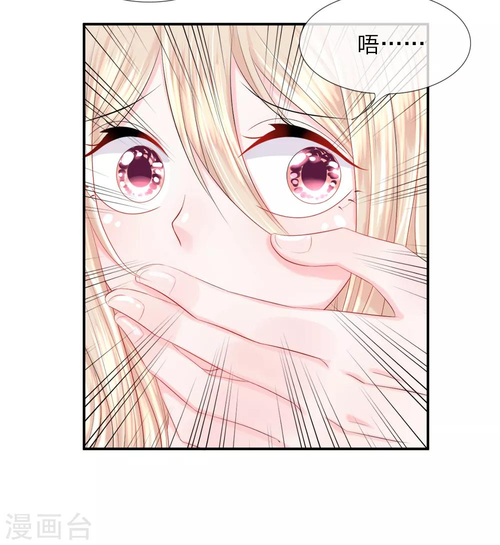 第33话 小跑！甩掉追踪者-第37话