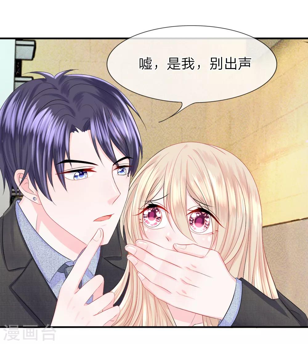 第33话 小跑！甩掉追踪者-第37话