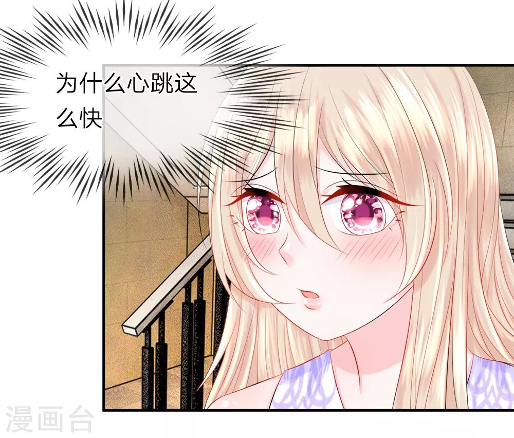 第33话 小跑！甩掉追踪者-第37话