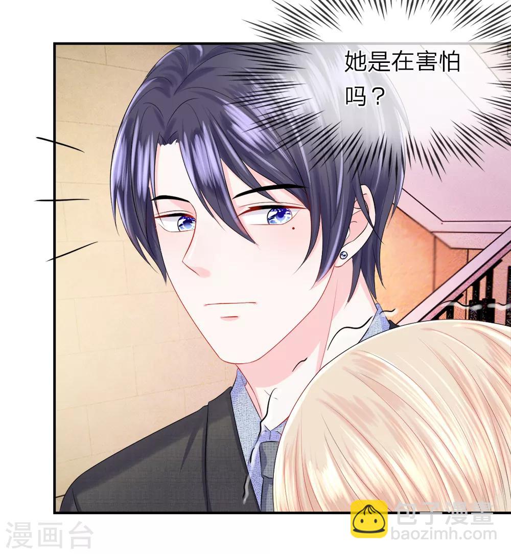 第33话 小跑！甩掉追踪者-第37话