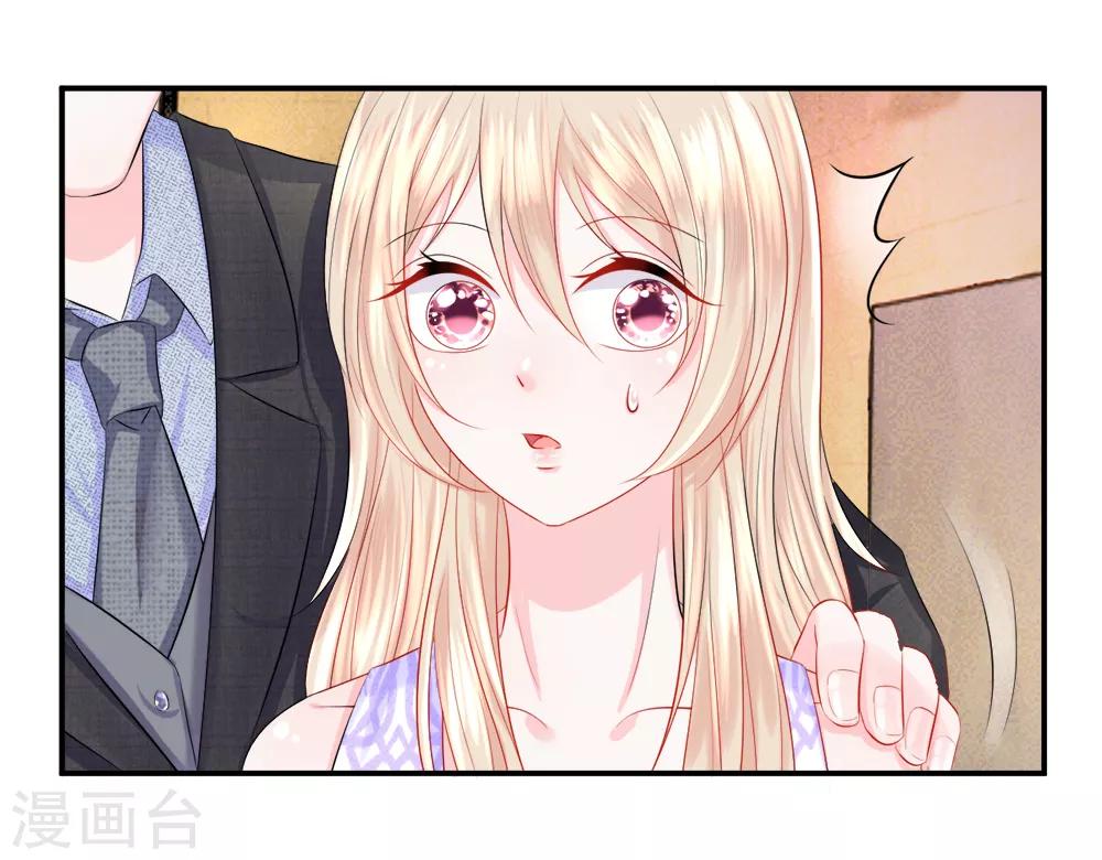 第33话 小跑！甩掉追踪者-第37话