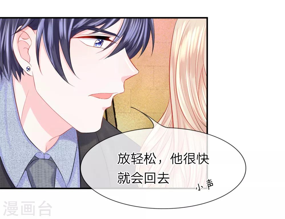 第33话 小跑！甩掉追踪者-第37话