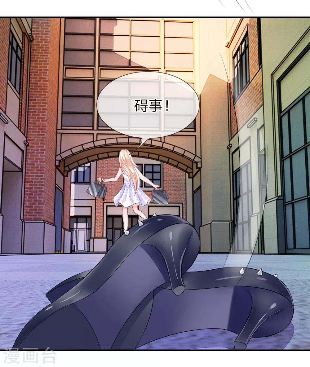 第33话 小跑！甩掉追踪者-第37话