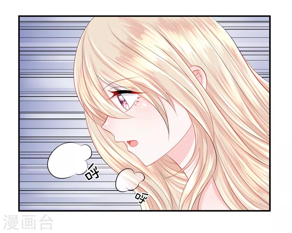 第33话 小跑！甩掉追踪者-第37话