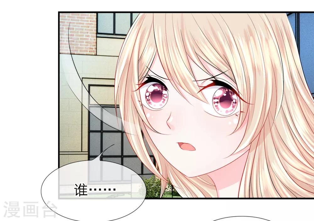 第33话 小跑！甩掉追踪者-第37话