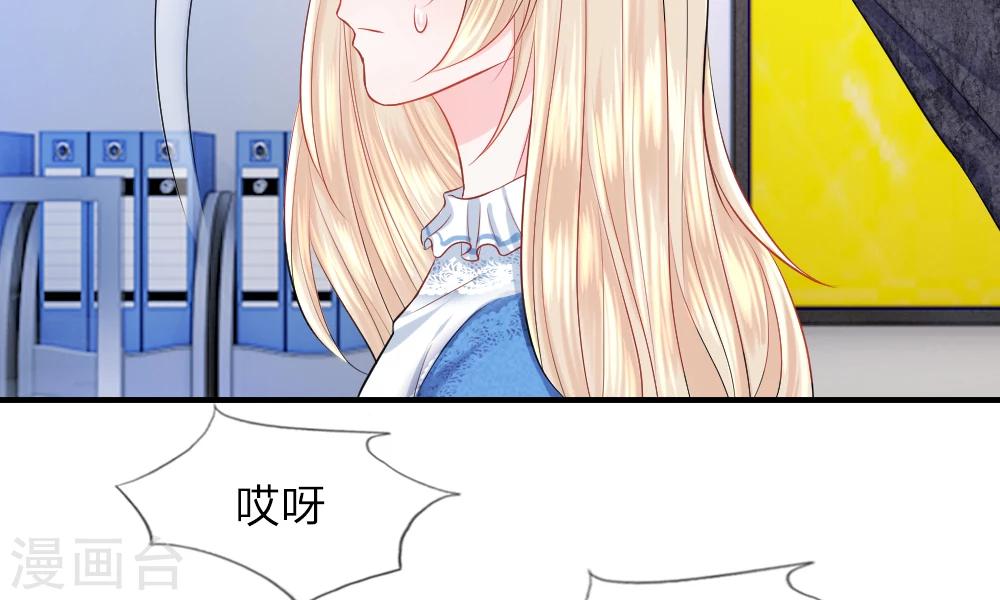 第39-40话 开始！新工作的第一日(1/2)-第41话