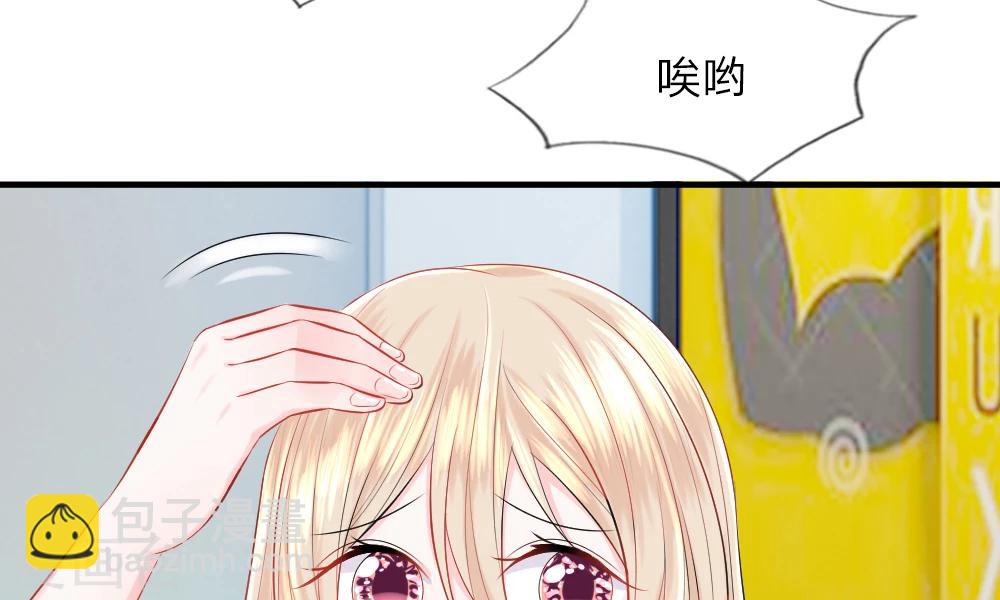 第39-40话 开始！新工作的第一日(1/2)-第41话