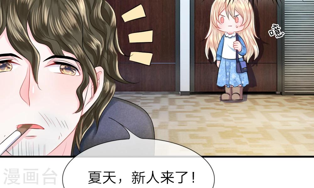 第39-40话 开始！新工作的第一日(1/2)-第41话