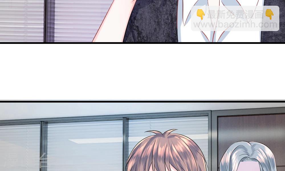 第39-40话 开始！新工作的第一日(1/2)-第41话