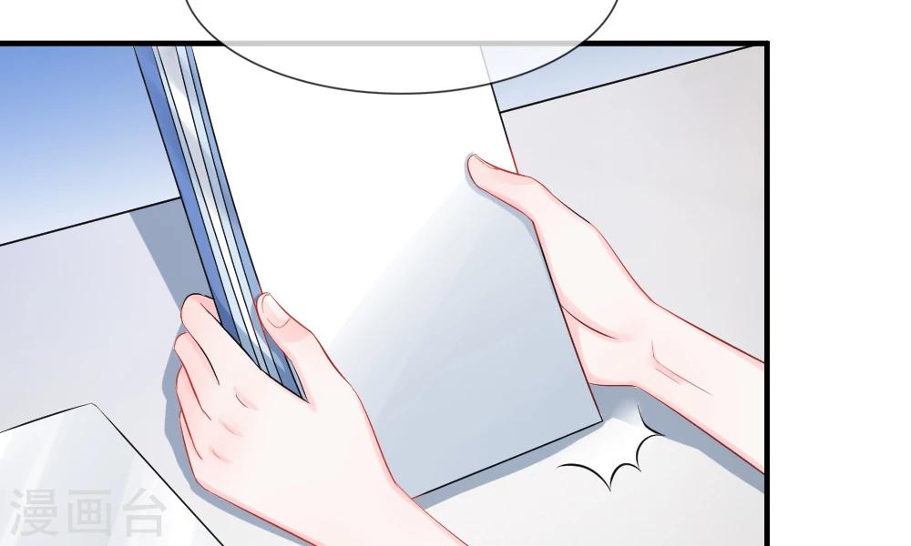 第39-40话 开始！新工作的第一日(1/2)-第41话