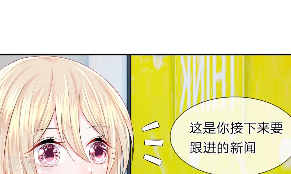 第39-40话 开始！新工作的第一日(1/2)-第41话