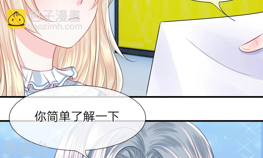 第39-40话 开始！新工作的第一日(1/2)-第41话