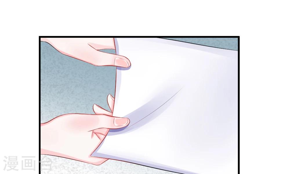 第39-40话 开始！新工作的第一日(1/2)-第41话