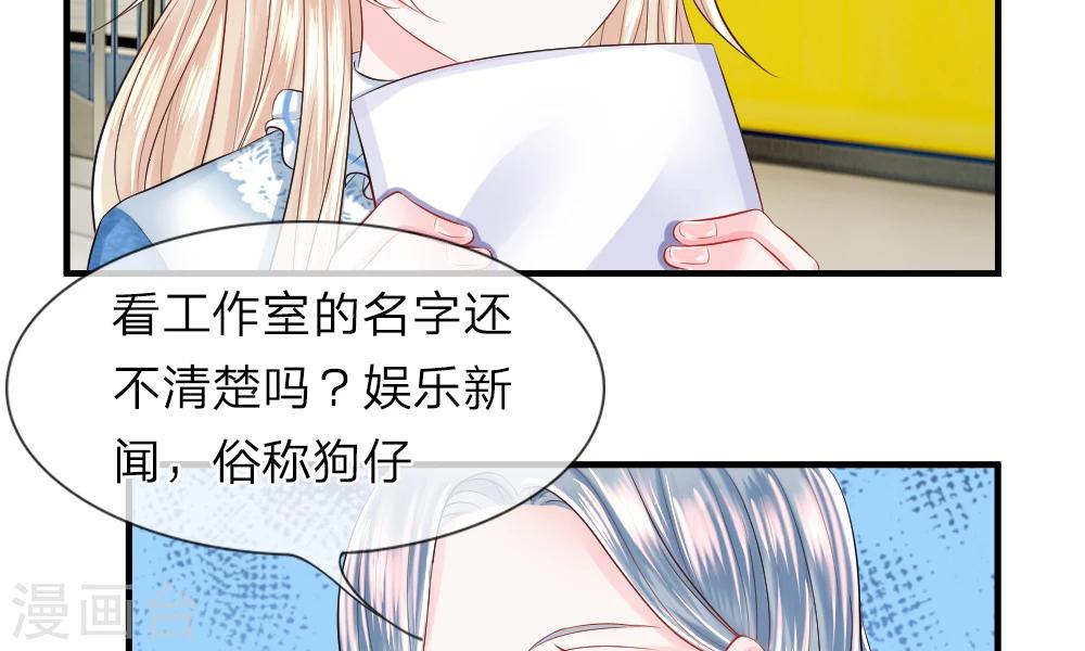 第39-40话 开始！新工作的第一日(1/2)-第41话