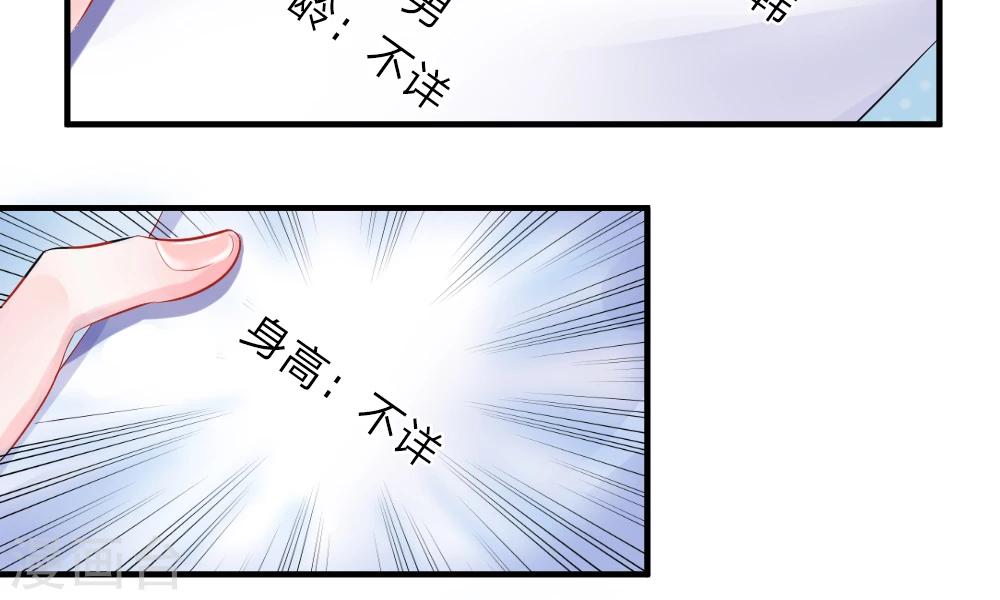 第39-40话 开始！新工作的第一日(1/2)-第41话