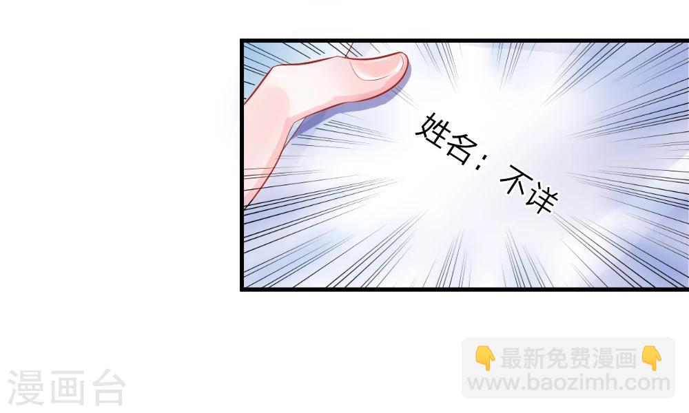 第39-40话 开始！新工作的第一日(1/2)-第41话