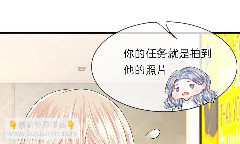 第39-40话 开始！新工作的第一日(1/2)-第41话