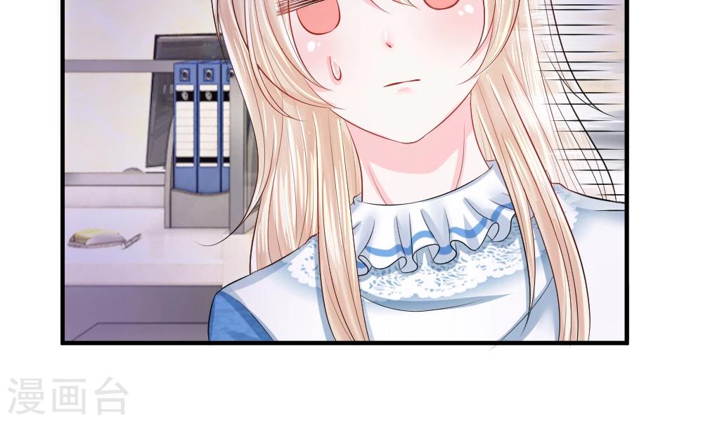 第39-40话 开始！新工作的第一日(1/2)-第41话